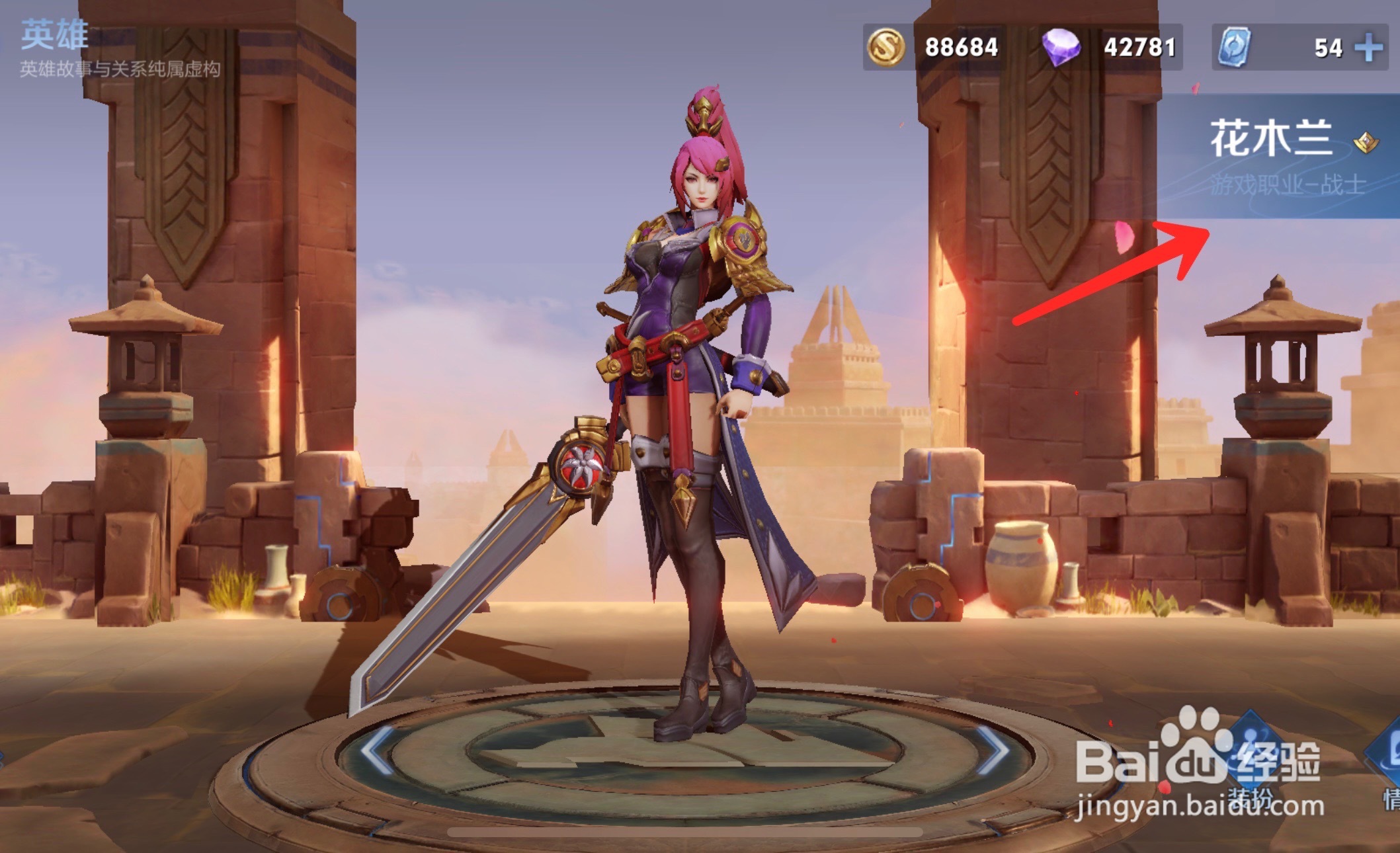 王者荣耀克制姬小满的英雄