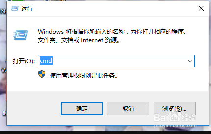 怎么去除win10桌面的快捷方式小箭头呢