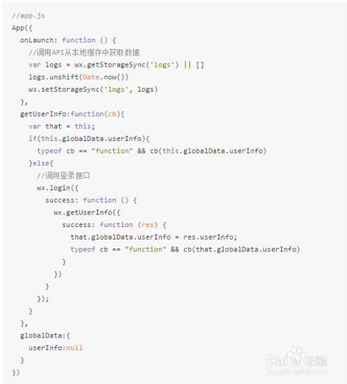如何创建一个微信小程序