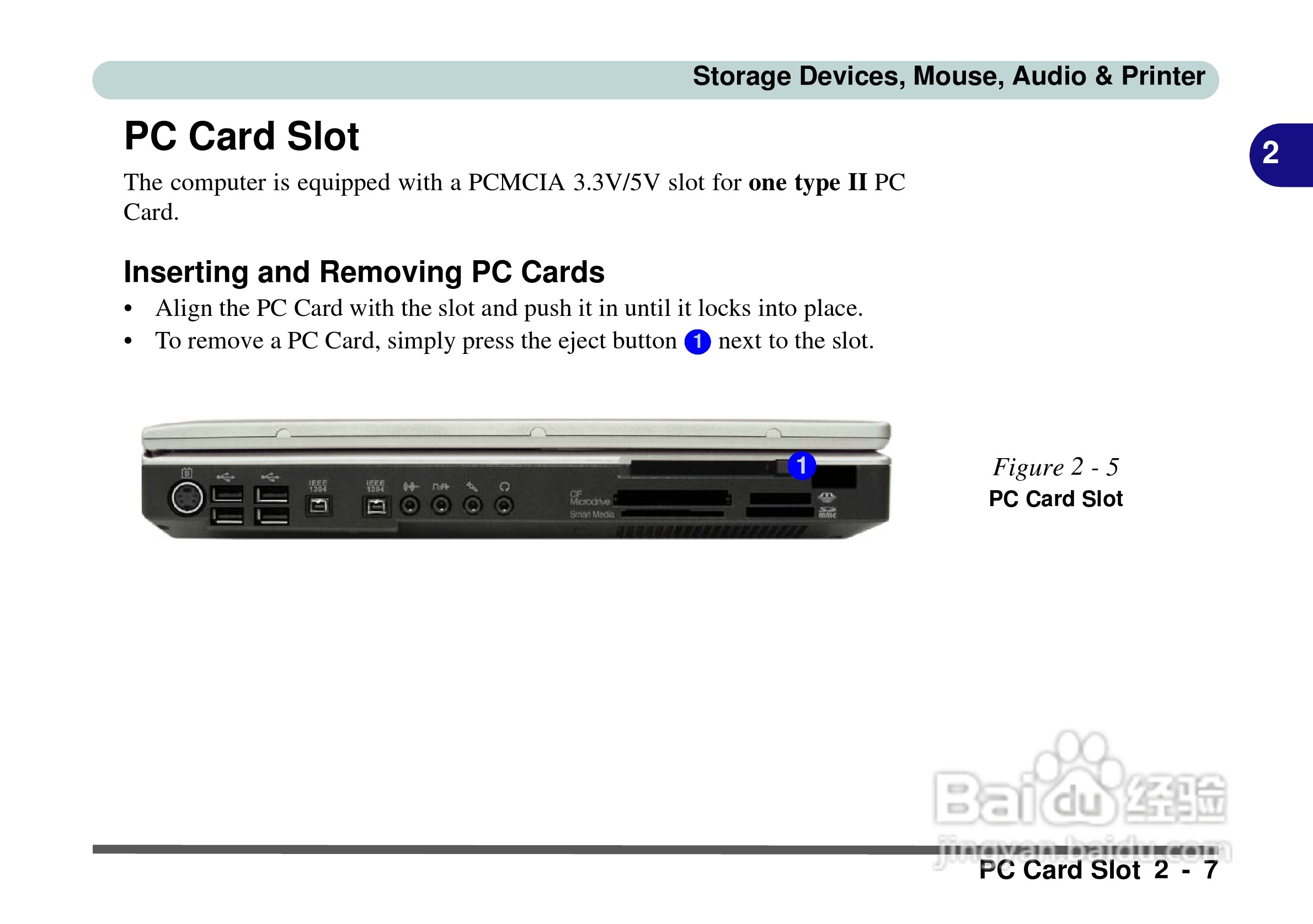 Alienware Area-51m 7700笔记本电脑说明书:[5]