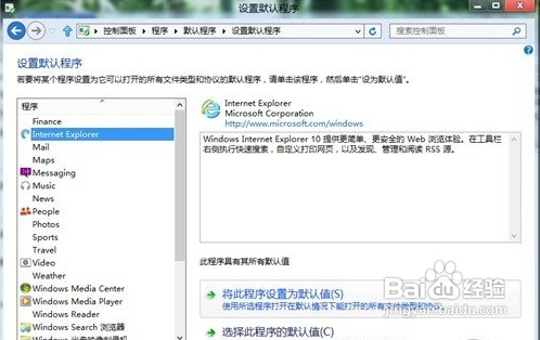 【win8】Win8 RP版常见问题全解答