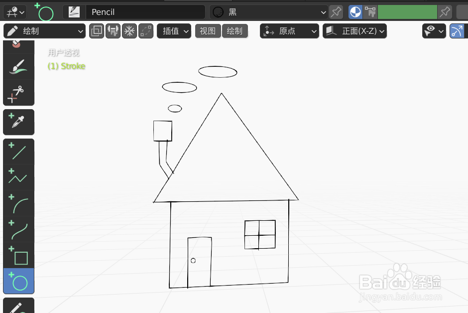 如何使用blender2.9快速设计小房子的2D简图模型