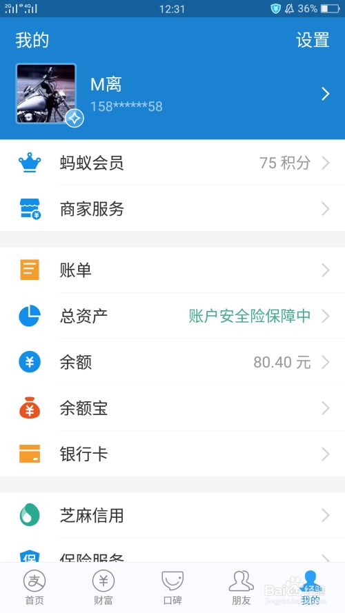 世界杯竞猜途径方法——玩转世界杯