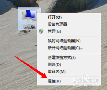 win7怎样设置虚拟内存Win7如何设置虚拟内存大小