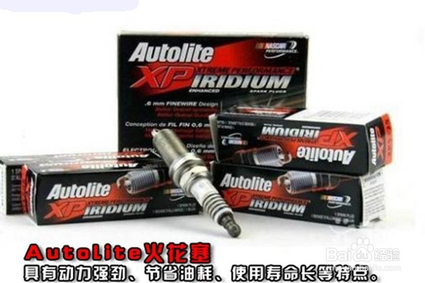 如何选购火花塞?