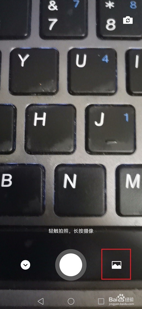 微信状态怎么添加照片