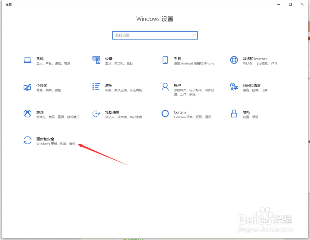 excel表格怎么升级