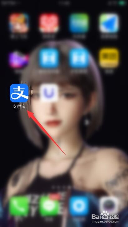 支付宝如何查询2021春节各地返乡政策