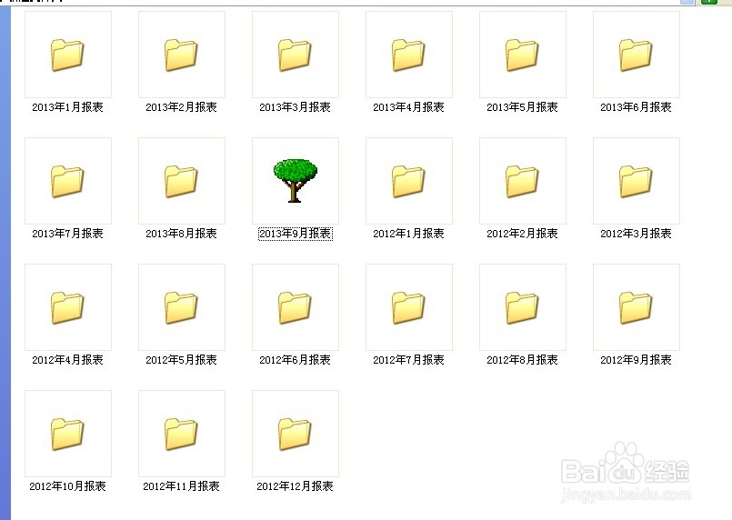 提高办公效率的方法