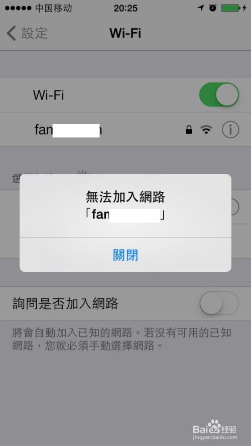 解决WiFi在802.11N模式下iPhone等设备无法连接