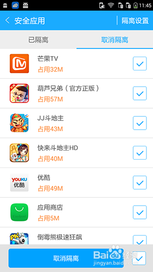 手机卡顿怎么办？