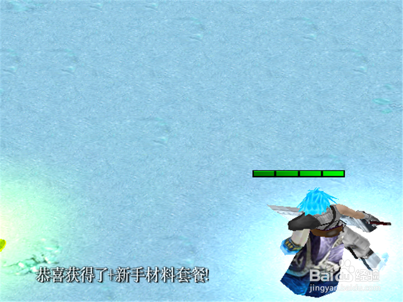 冰雪屠魔1.0正式版隐藏密码攻略 得隐藏新手材料