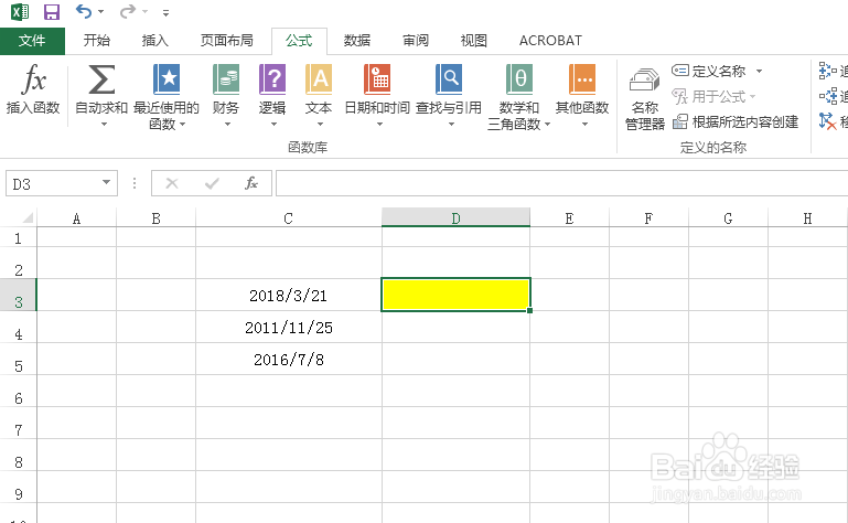 excel函数公式讲解【11】-MONTH函数介绍