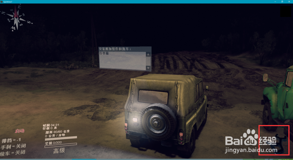 旋转轮胎熄火怎么启动发动机