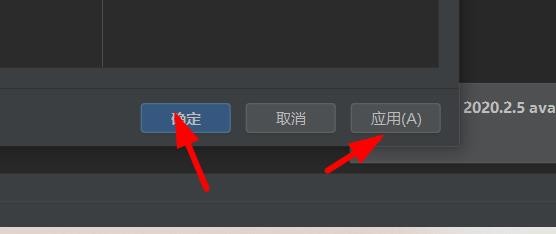 Pycharm如何启用字体连字