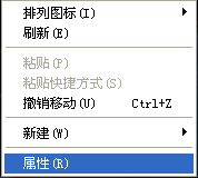 Windows XP系统怎么调分辨率？