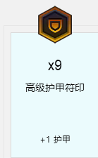 LOLS赛季机器人最新符文天赋加点攻略（附图）