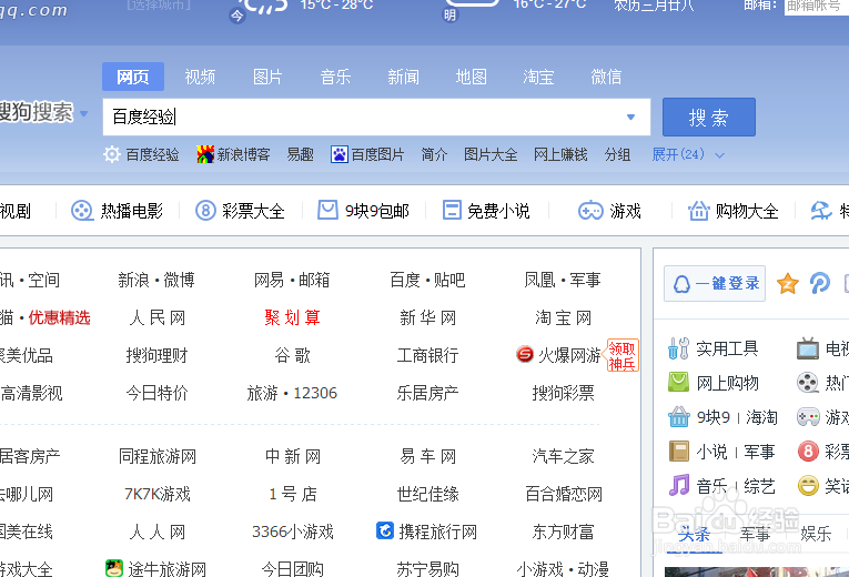 怎么利用百度经验赚钱