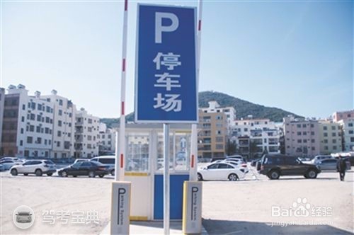 科目三靠边停车怎样才能做到安全到位不扣分？