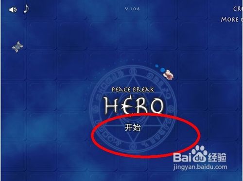 和平使者中文版怎么玩呢