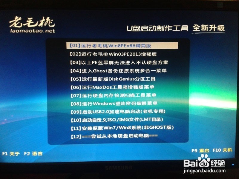 电脑怎么升级win10