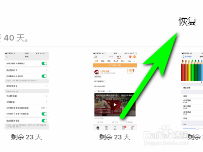 手机相册的照片删除了怎么恢复？