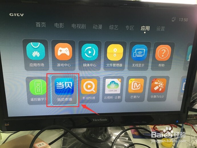 荣耀盒子提示内存不足怎么办？解决办法