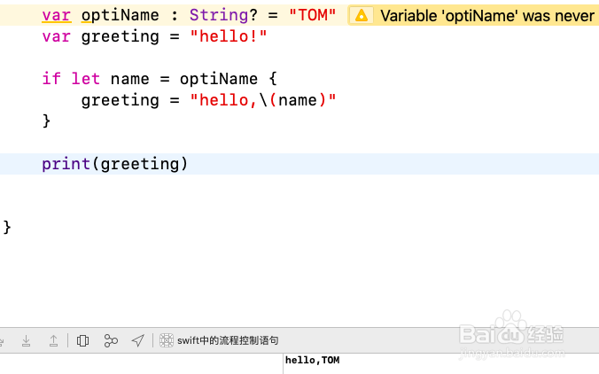 swift中的流程控制语句