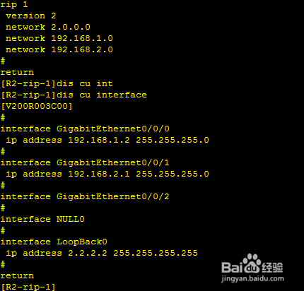 如何配置路油器RIP协议