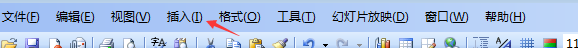 如何制作PPT，如何制作幻灯片