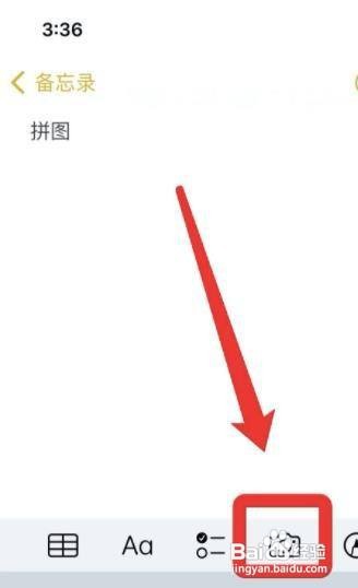 苹果13怎么拼图照片