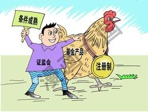 申购新股有哪些基本规则