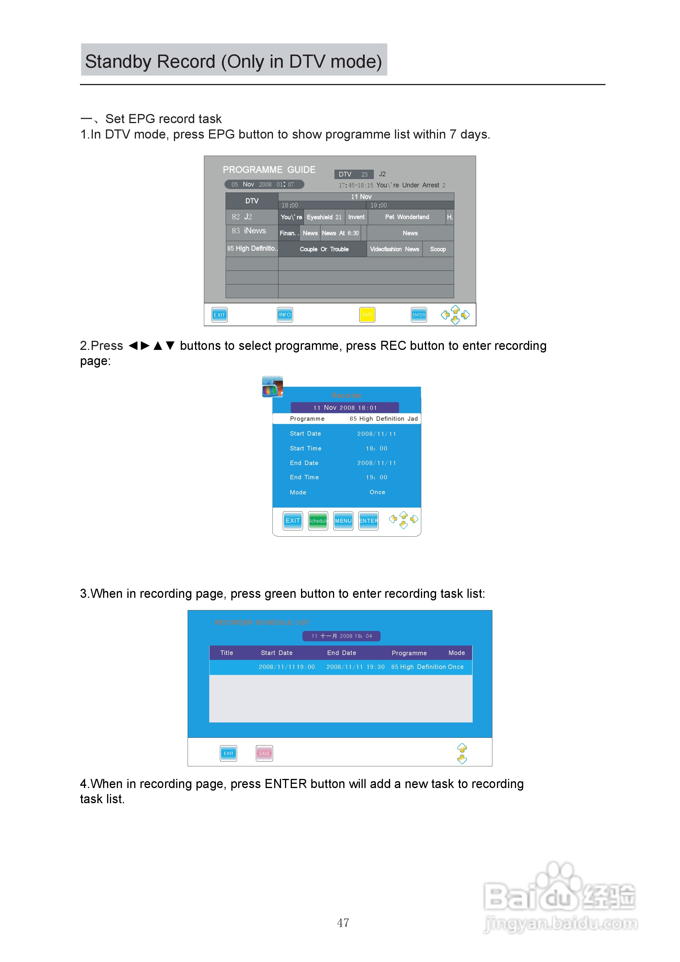 VDiCi 32LEDS762电视机使用手册:[5]