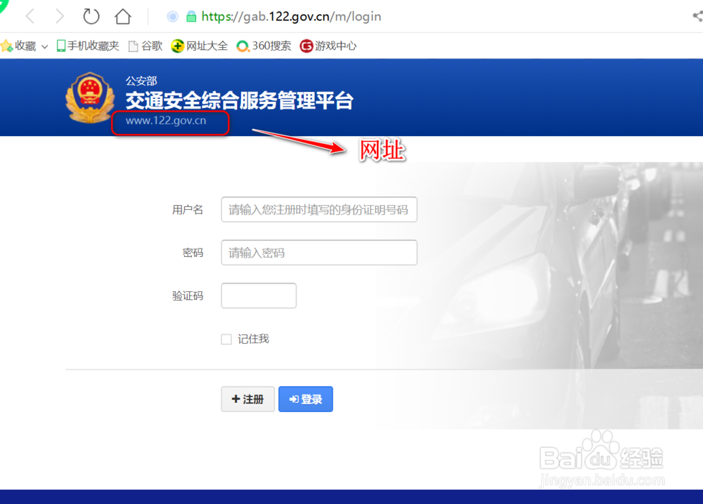 买车如何才能选到心仪车牌