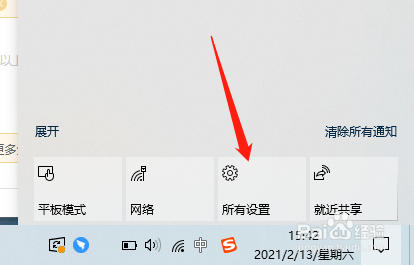 Win10的自动更新中如何手动执行重启