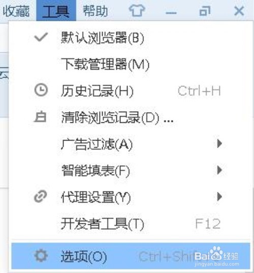 电脑网页视频去广告