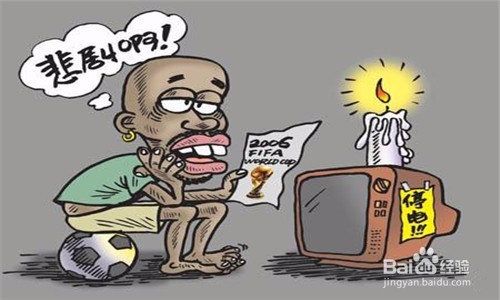 家里停电怎么办