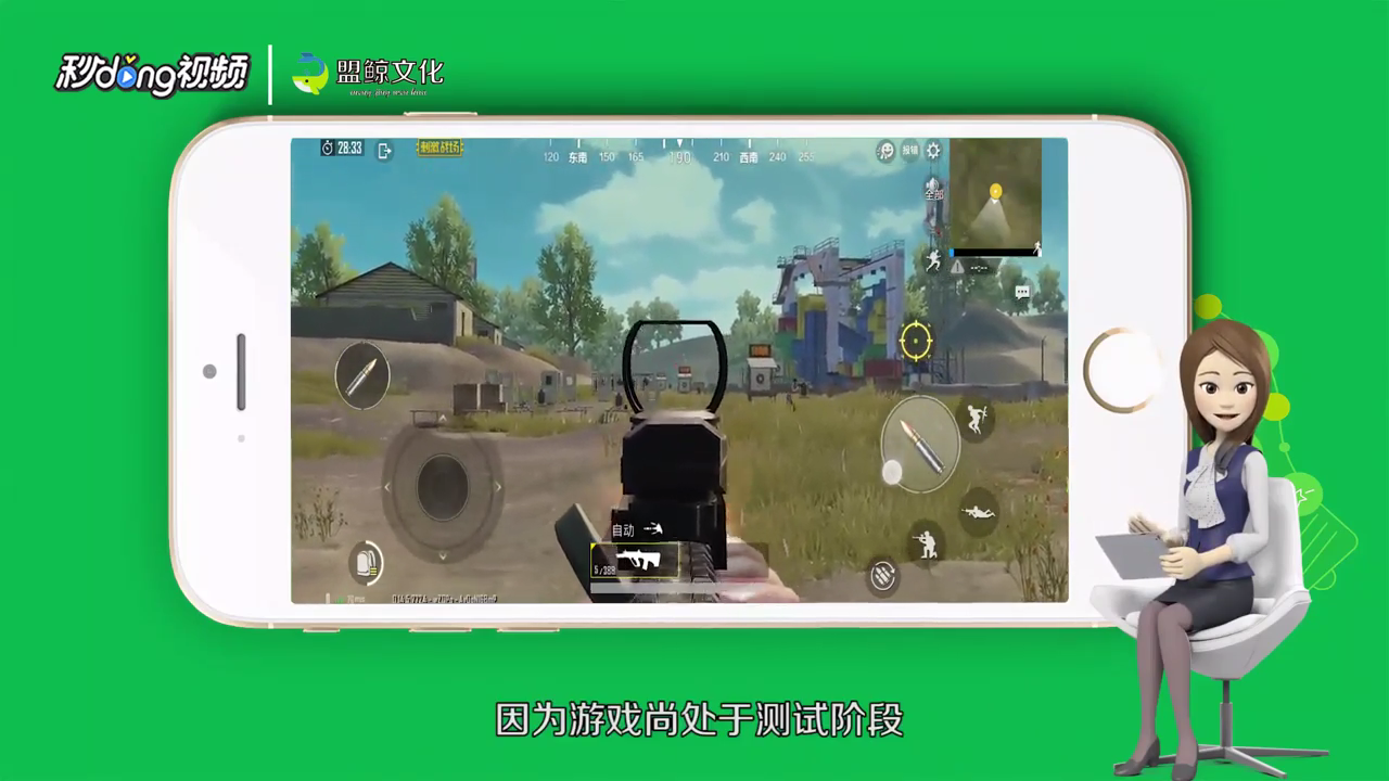 刺激战场如何充钱