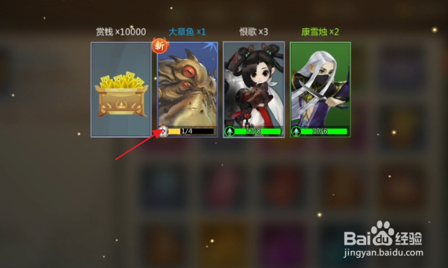 剑网3指尖对弈怎样获得新侠客