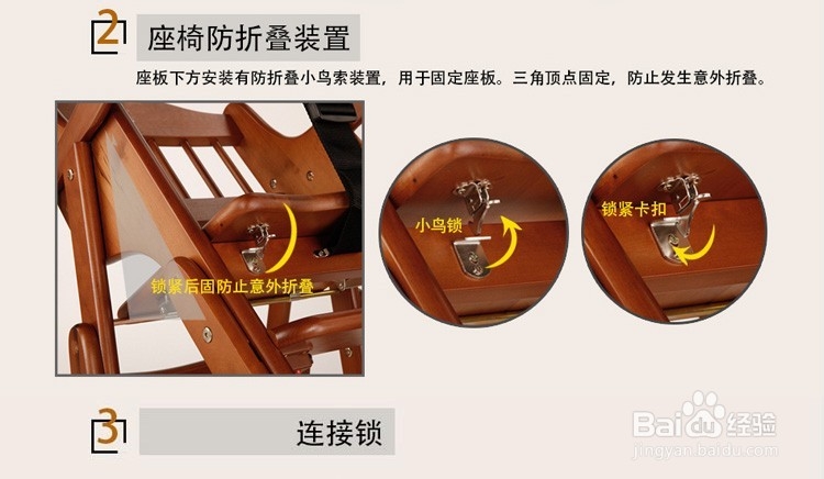 怎么样给宝宝选择一款安全座椅