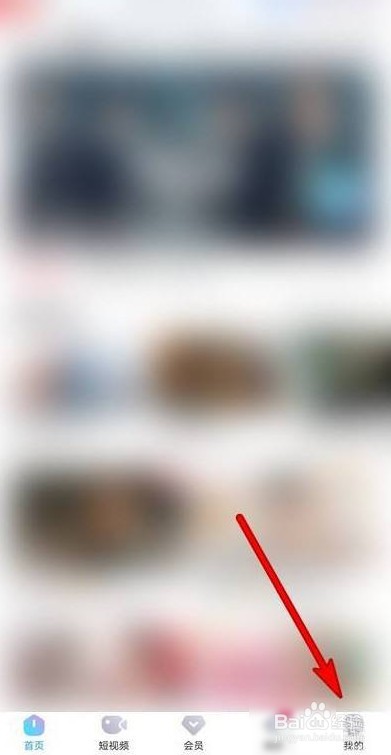 优酷视频设置手机号登录应该怎么操作
