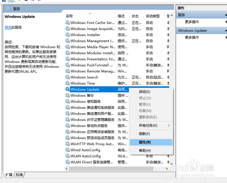 win7/10系统更新程序占过大的解决方法