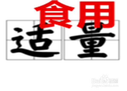 红枣怎么吃不上火