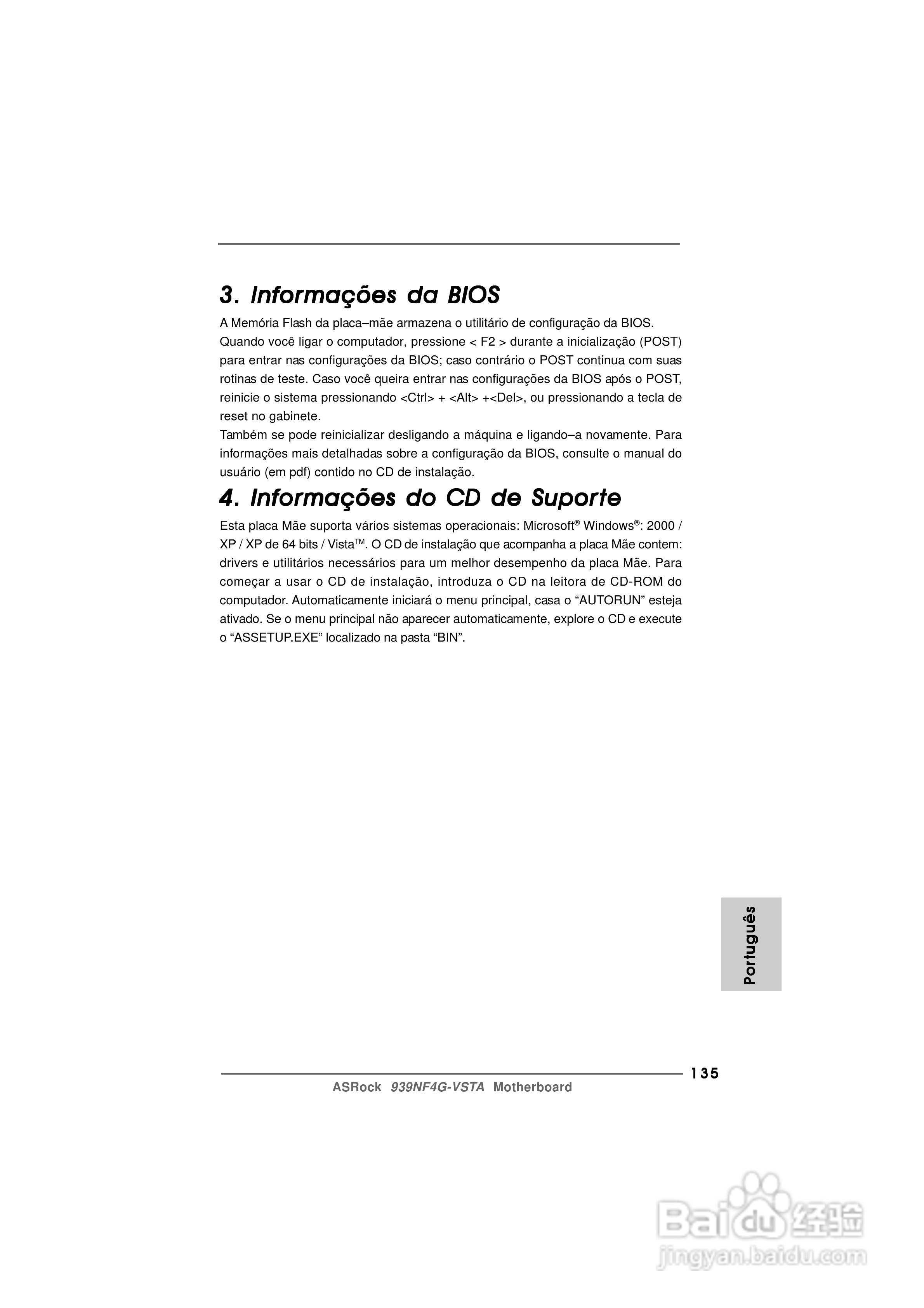 华擎939NF4G-VSTA型主板说明书:[14]