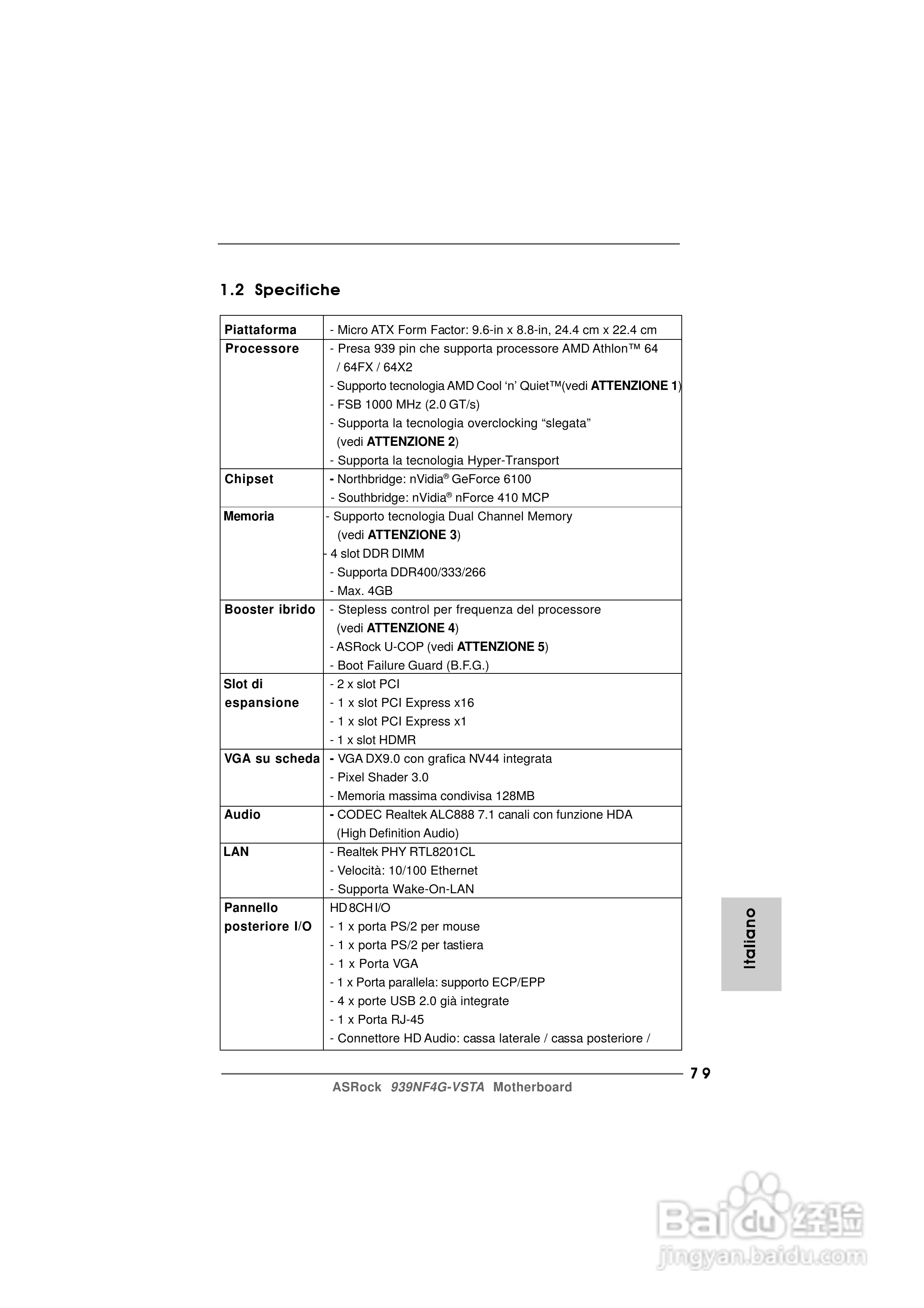 华擎939NF4G-VSTA型主板说明书:[8]