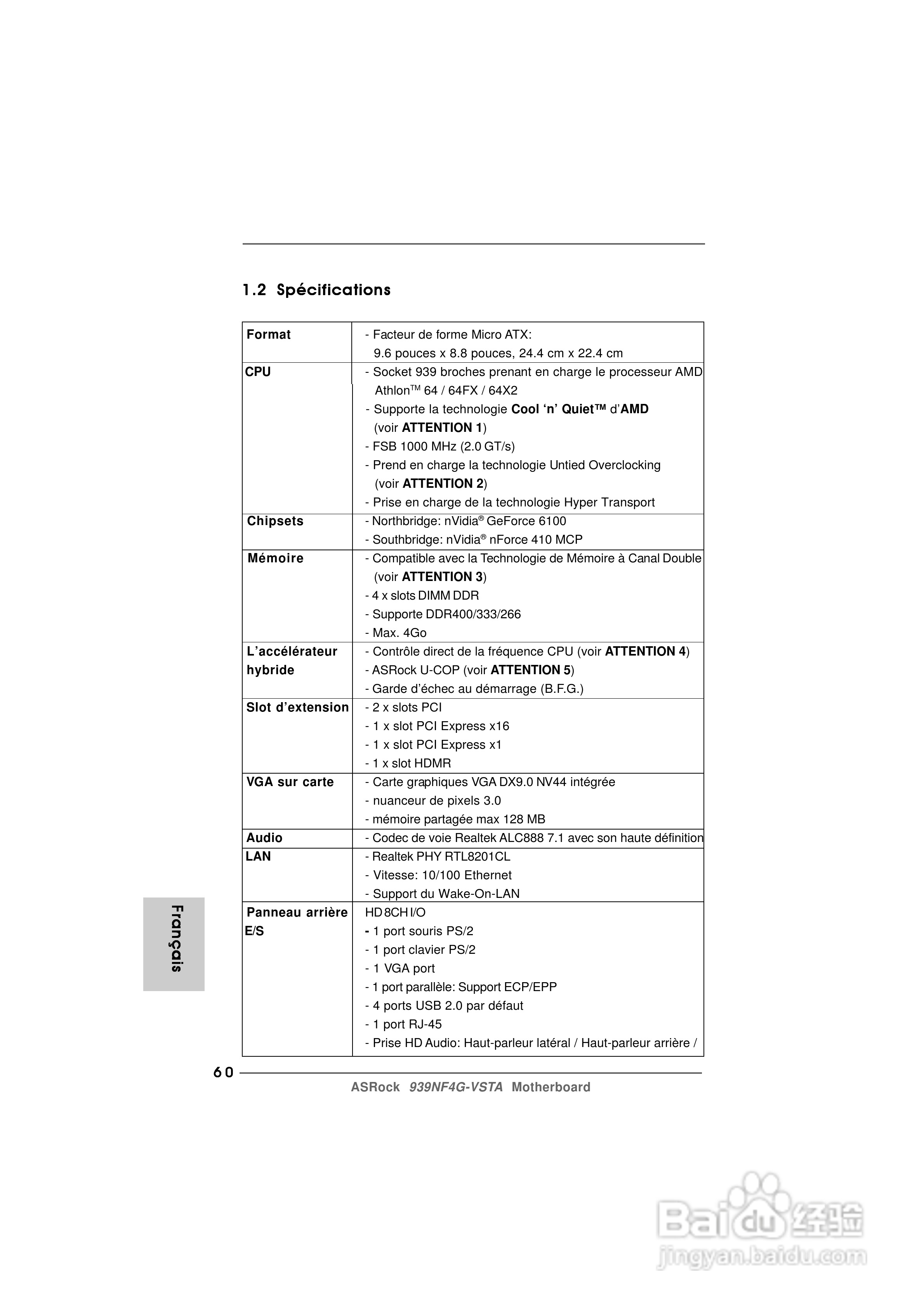 华擎939NF4G-VSTA型主板说明书:[6]