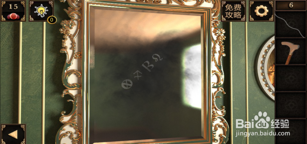 密室逃脱，逃出神秘宫殿攻略，第六图