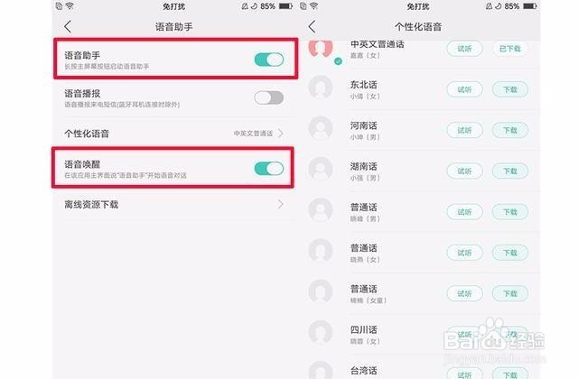 不只是拍照 OPPO R9s还有这几样黑科技