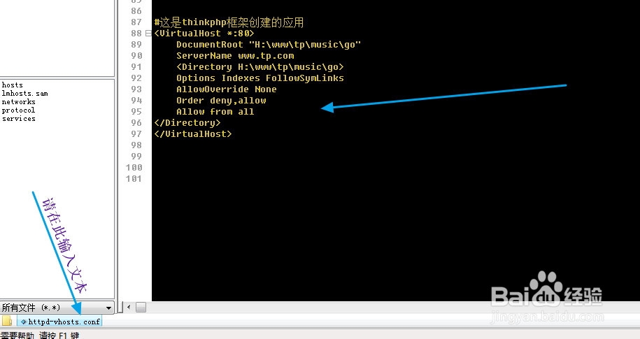 ThinkPHP框架的部署