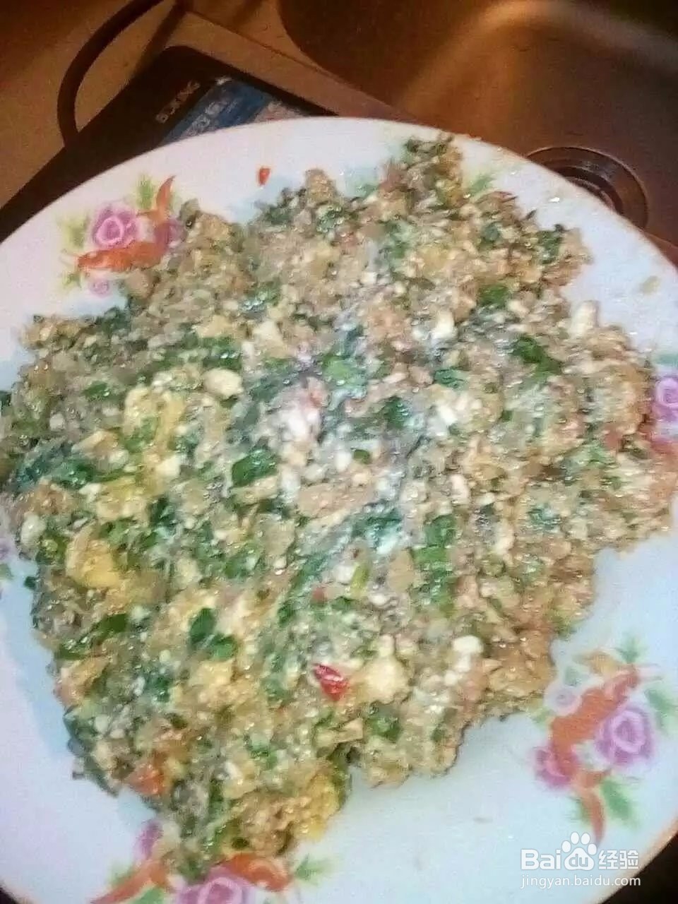 藕片韭菜水饺怎么做